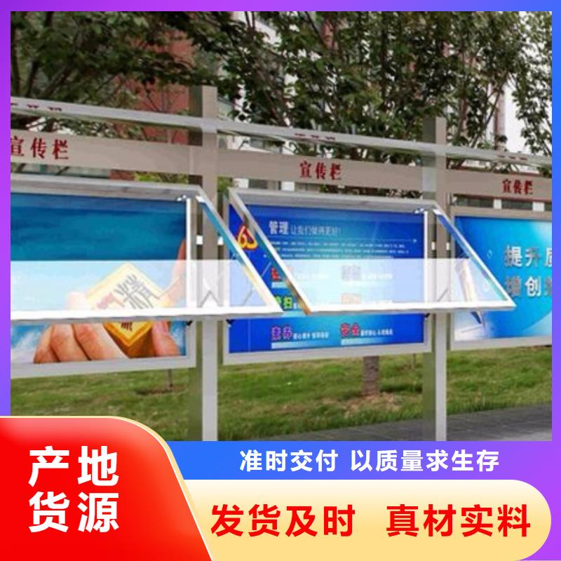 社區宣傳欄放心購買