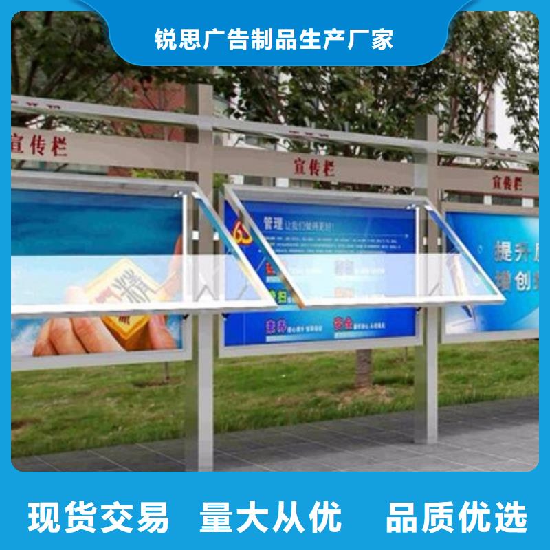 不銹鋼宣傳欄廠家價格