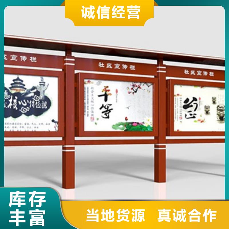 不銹鋼宣傳欄服務(wù)為先