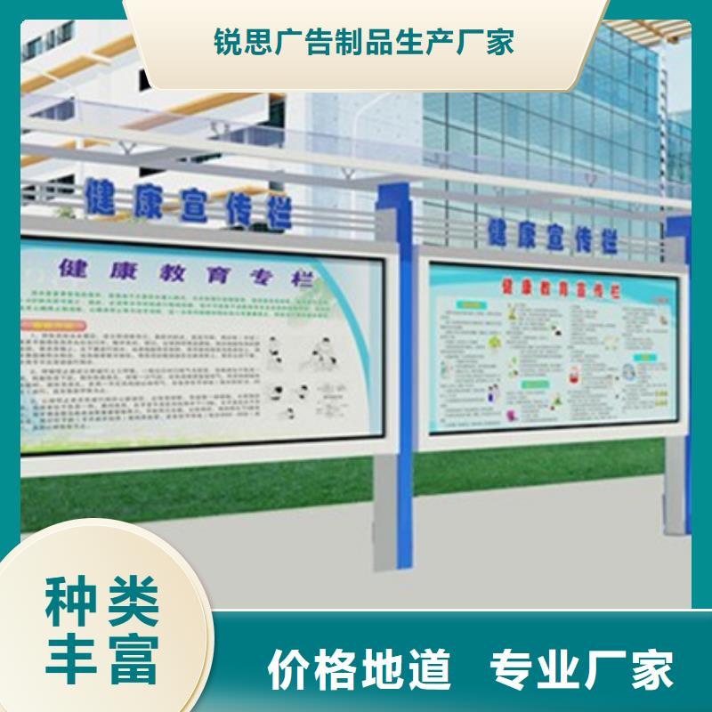 不銹鋼宣傳欄批發價
