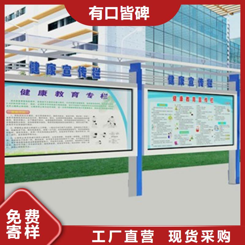不銹鋼宣傳欄質量優