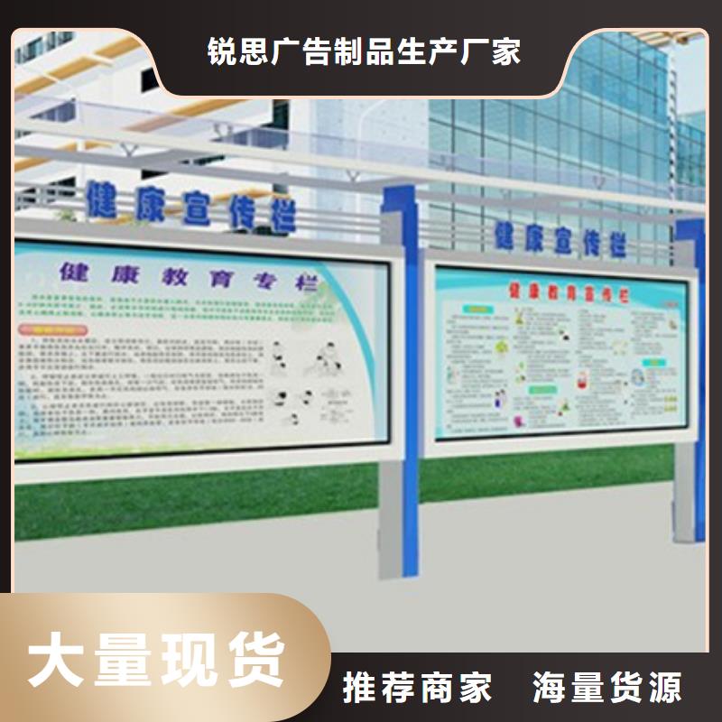 宣传栏医院宣传栏应用范围广泛