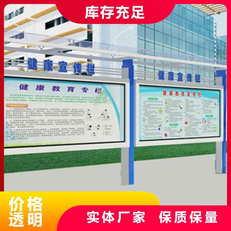 社區宣傳欄型號齊全