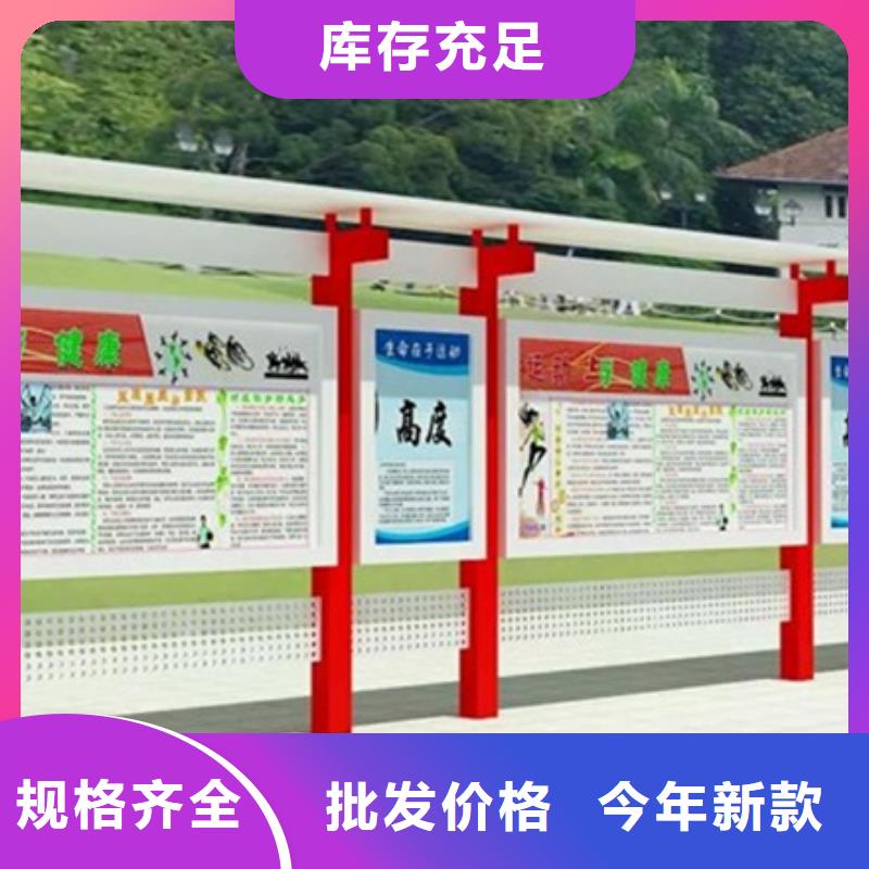 【宣傳欄,多功能候車亭購買的是放心】
