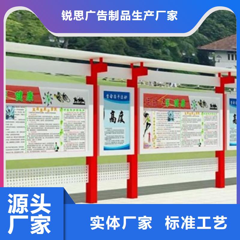 宣傳欄-企業閱報欄優質材料廠家直銷