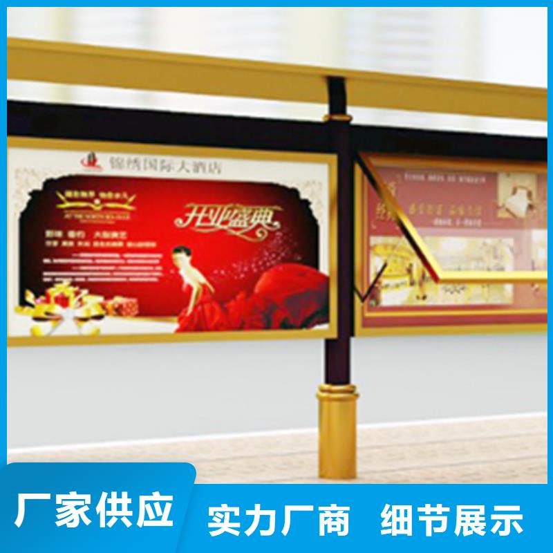 社區(qū)宣傳欄貨源