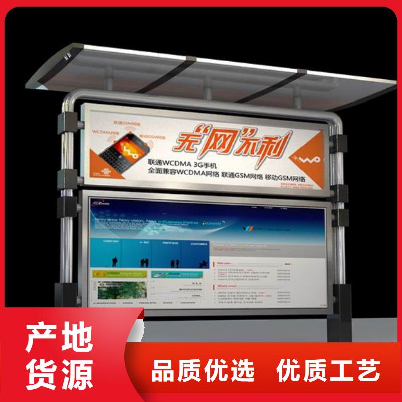 社區宣傳欄學校