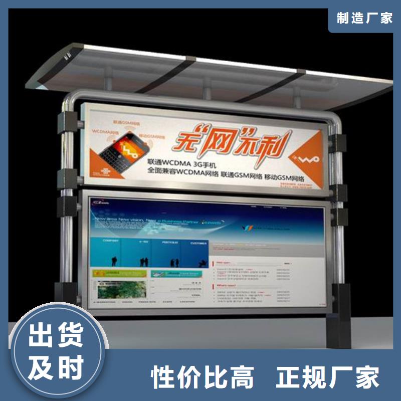 宣傳欄滾動(dòng)廣告燈箱規(guī)格齊全實(shí)力廠家