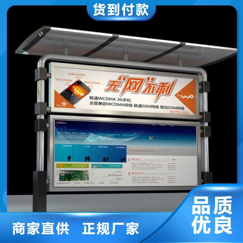 宣传栏分类果皮箱欢迎来厂考察