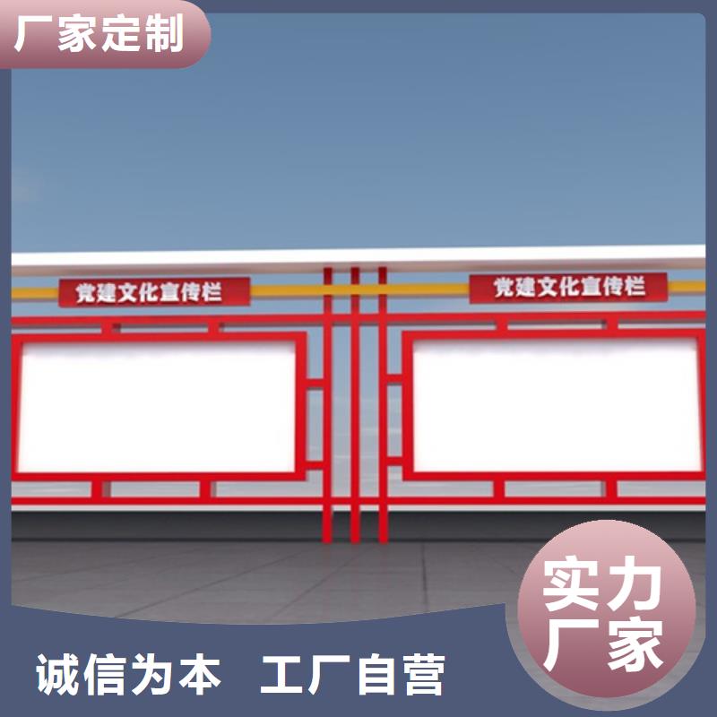 宣传栏-灭蚊灯箱品质好才是硬道理