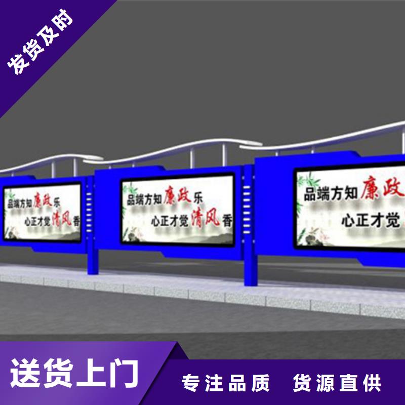 宣传栏-路灯箱质量优价格低