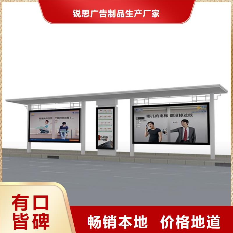 【候車亭】_太陽能候車亭嚴選材質