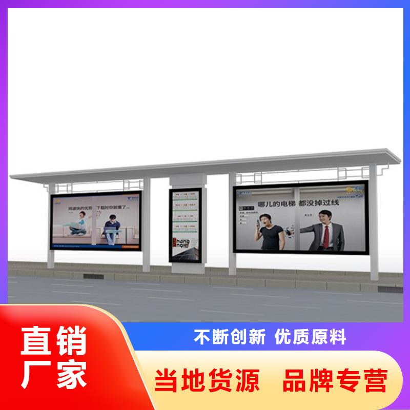 候車亭_四分類垃圾分類亭質(zhì)量為本