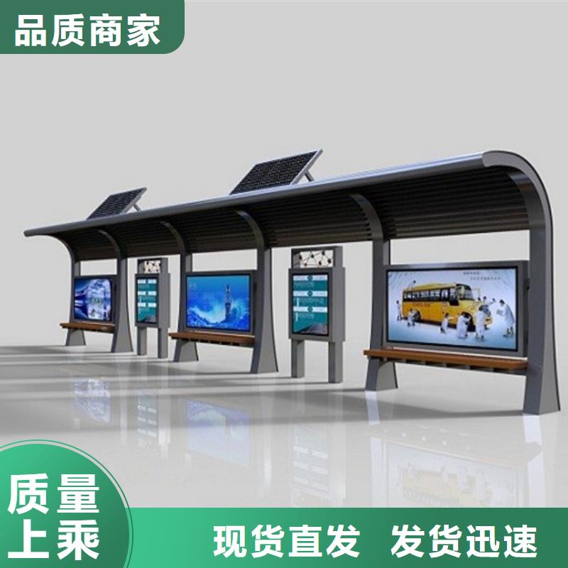 候車亭舊衣回收箱優質貨源