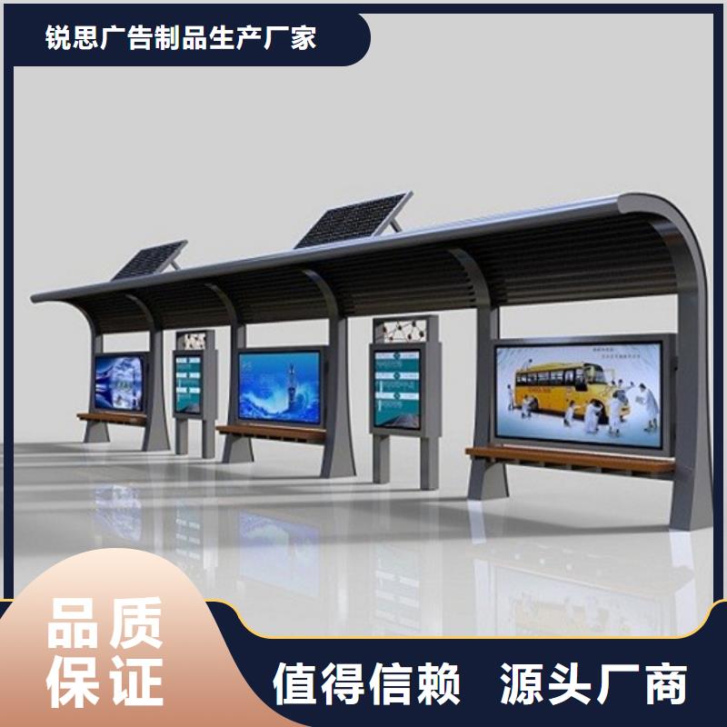 簡約候車亭品質優