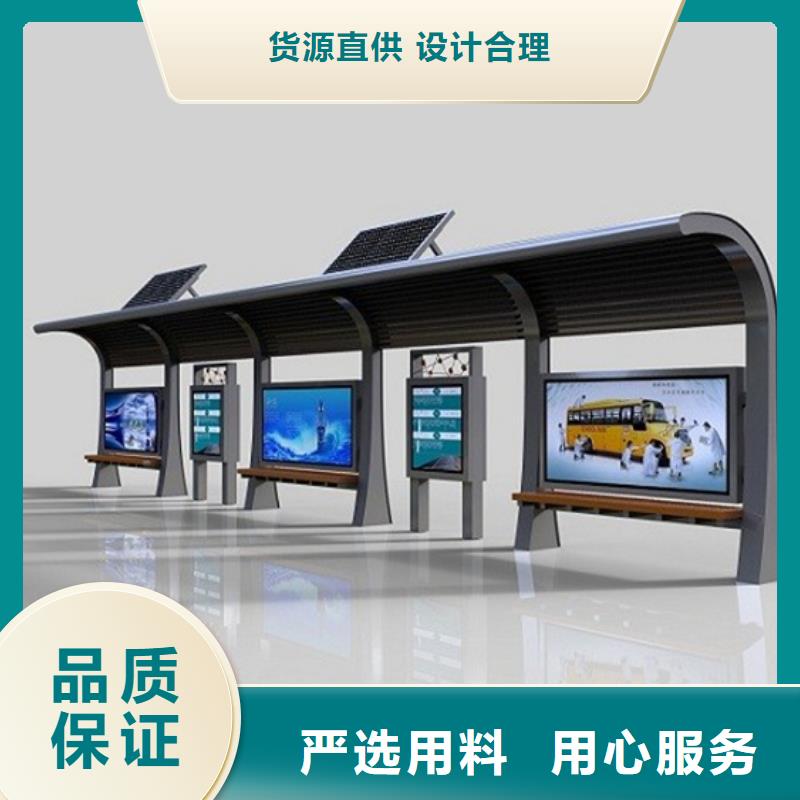 候車亭服務為先