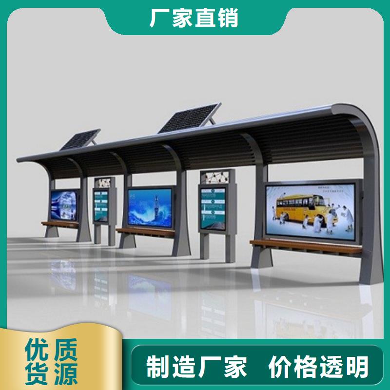 不銹鋼候車亭放心選擇