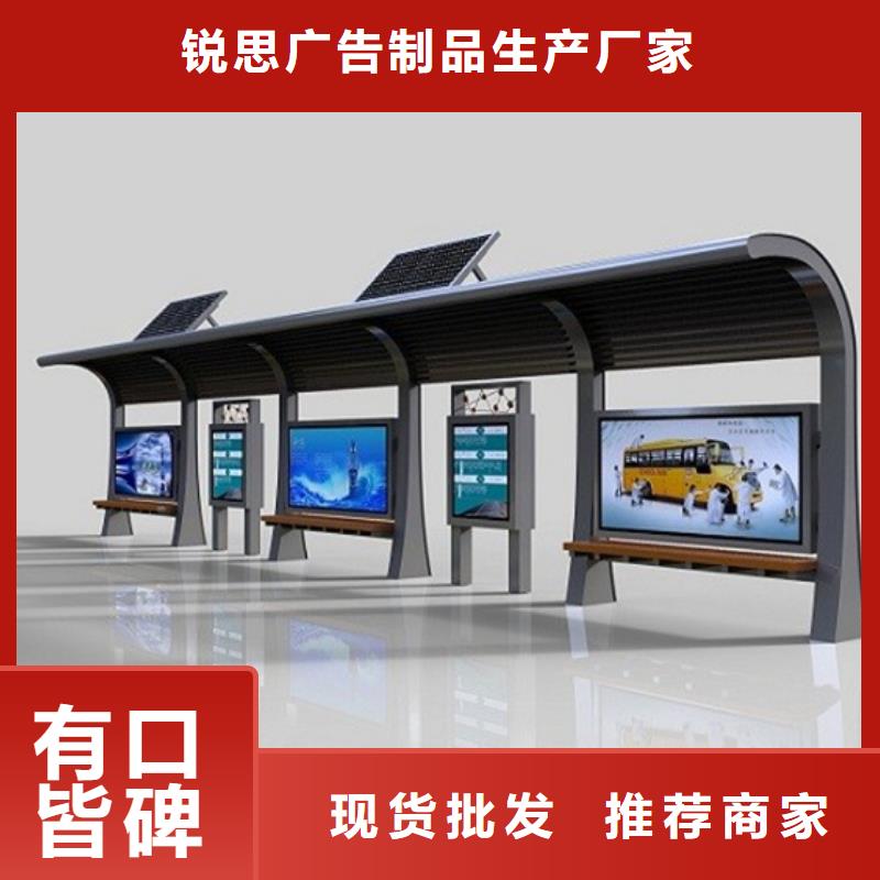 候車亭型號齊全