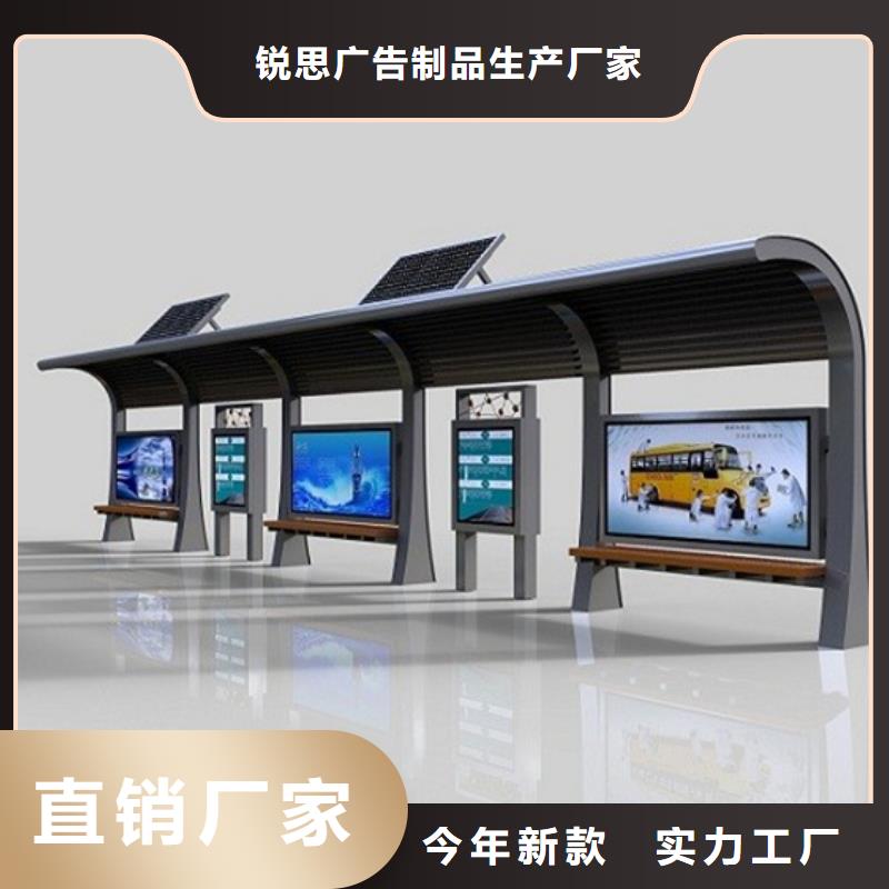 候車亭施工隊(duì)伍