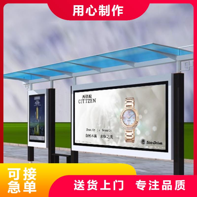 簡約候車亭源頭廠家