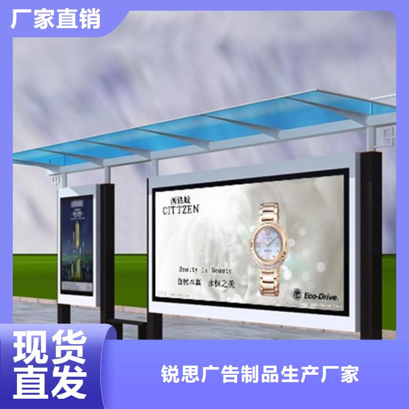 不銹鋼候車亭誠信廠家