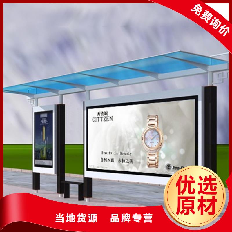 候車亭【分類垃圾箱】精益求精