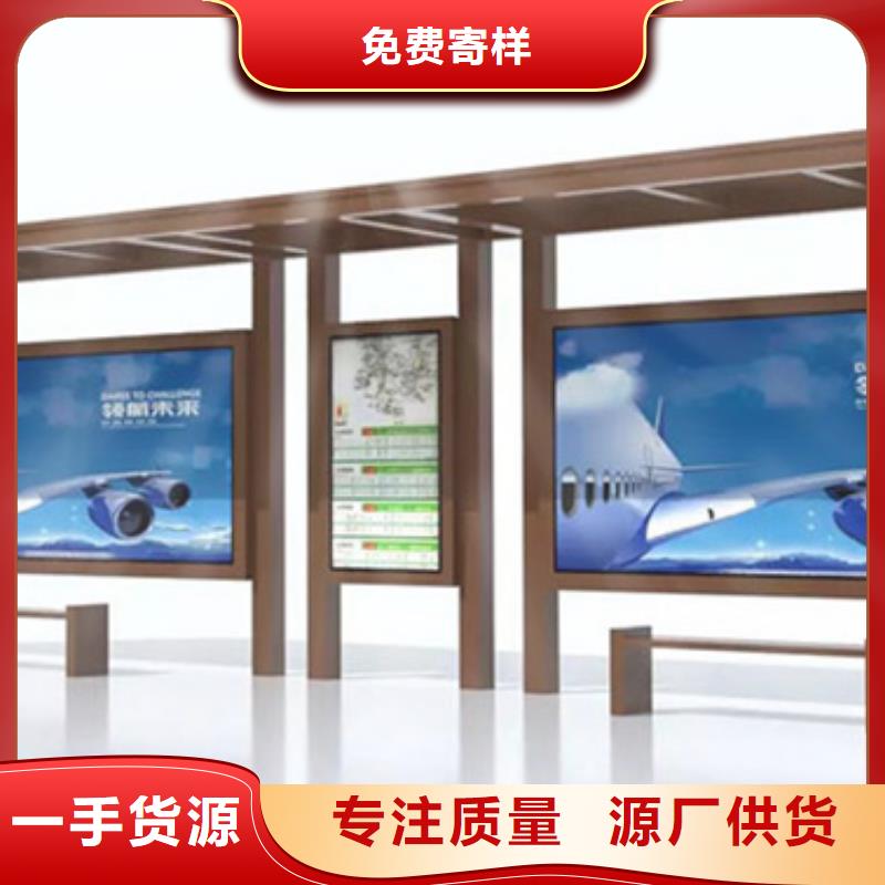 不銹鋼候車亭施工隊(duì)伍