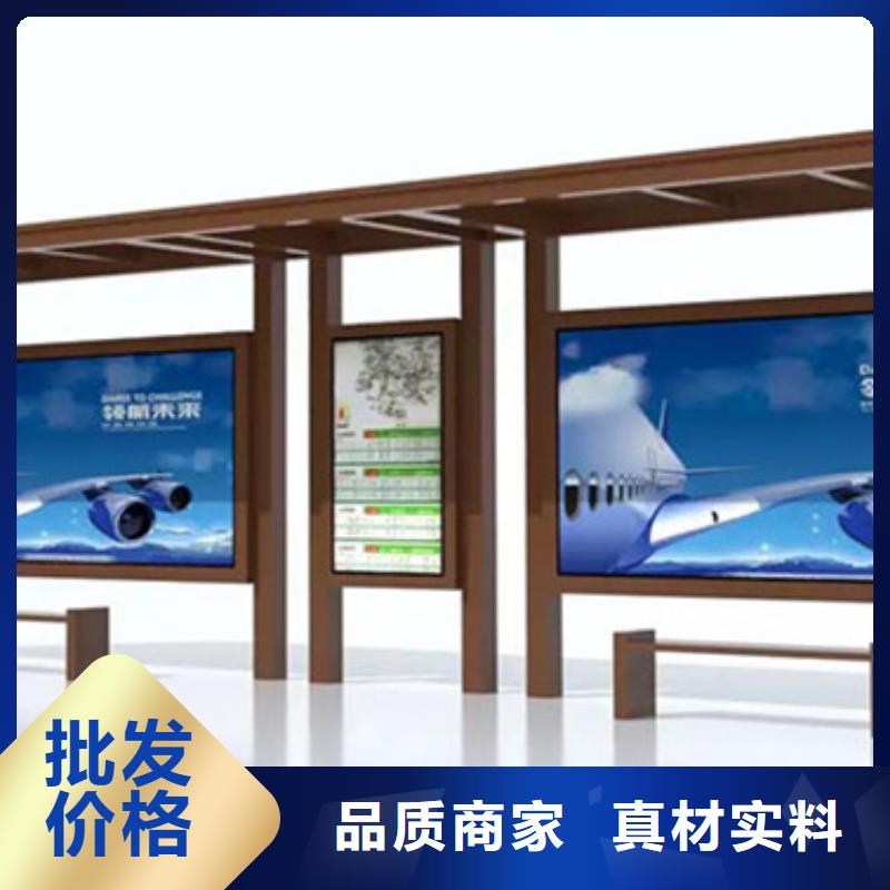 候車亭型號全