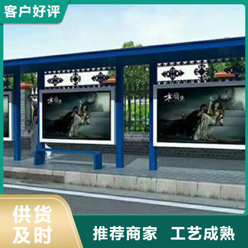 候車亭垃圾分類房質優價保
