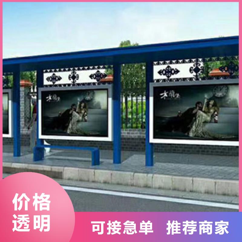 不銹鋼候車亭采購價格