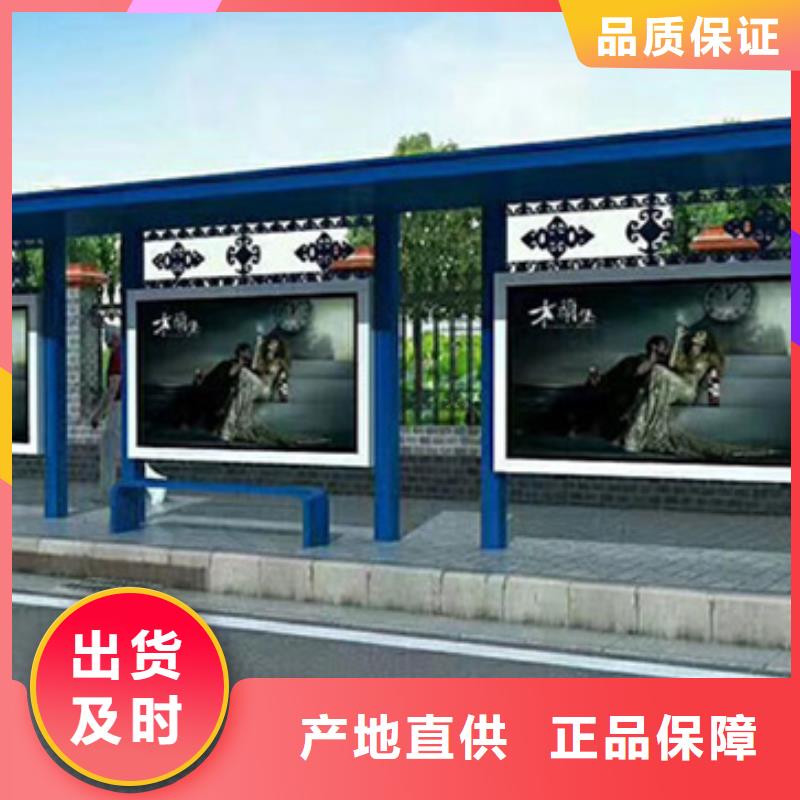 簡約候車亭直供廠家