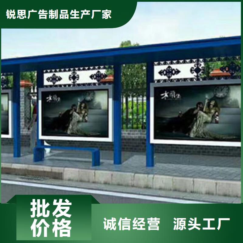 簡約候車亭現貨齊全