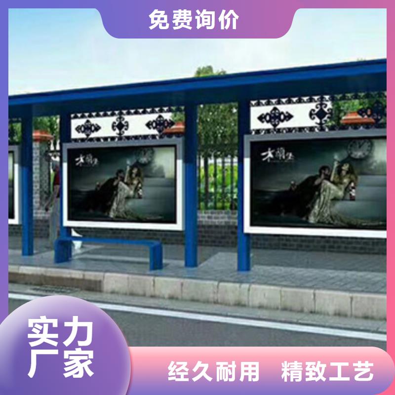 候車亭訂制