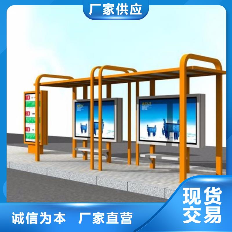 候車亭質量優