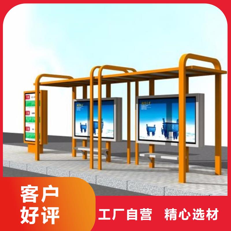 不銹鋼候車亭公司