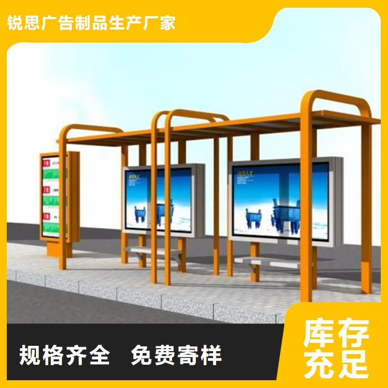 候車亭廠家現貨