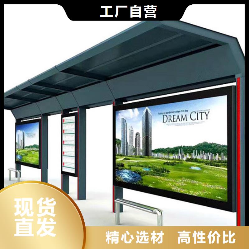 候車亭放心購買