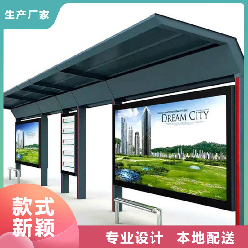 候車亭質量優
