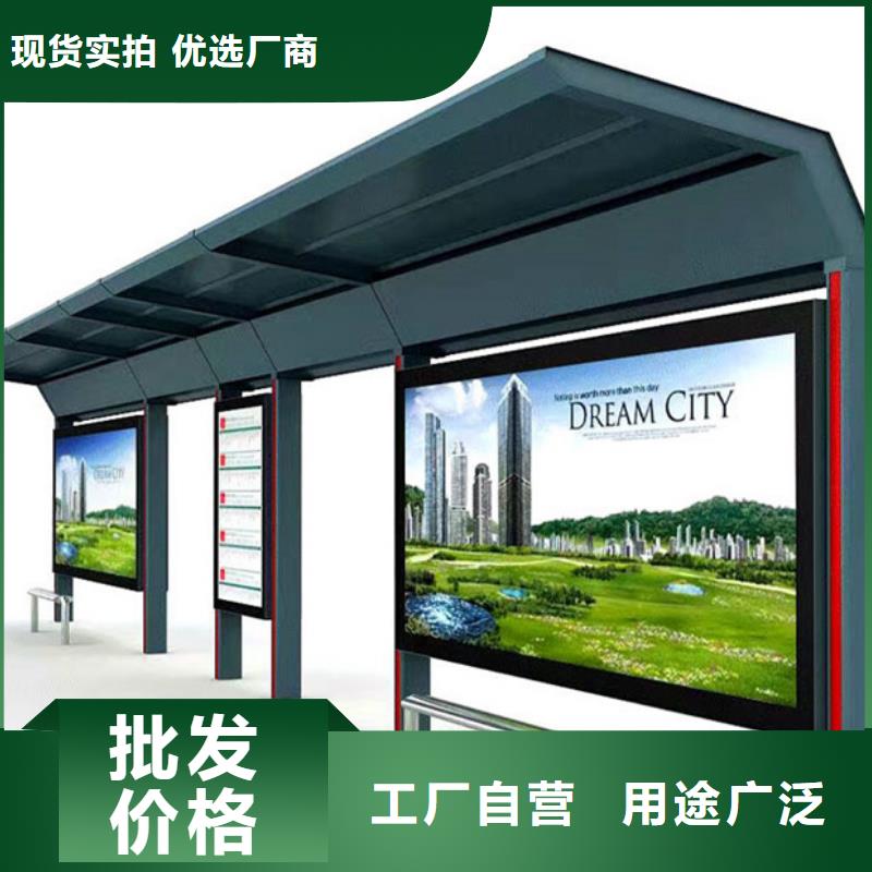 簡約候車亭免費咨詢