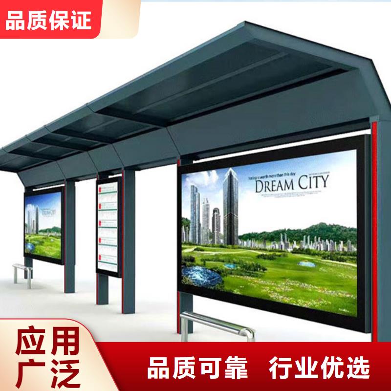 不銹鋼候車亭歡迎咨詢