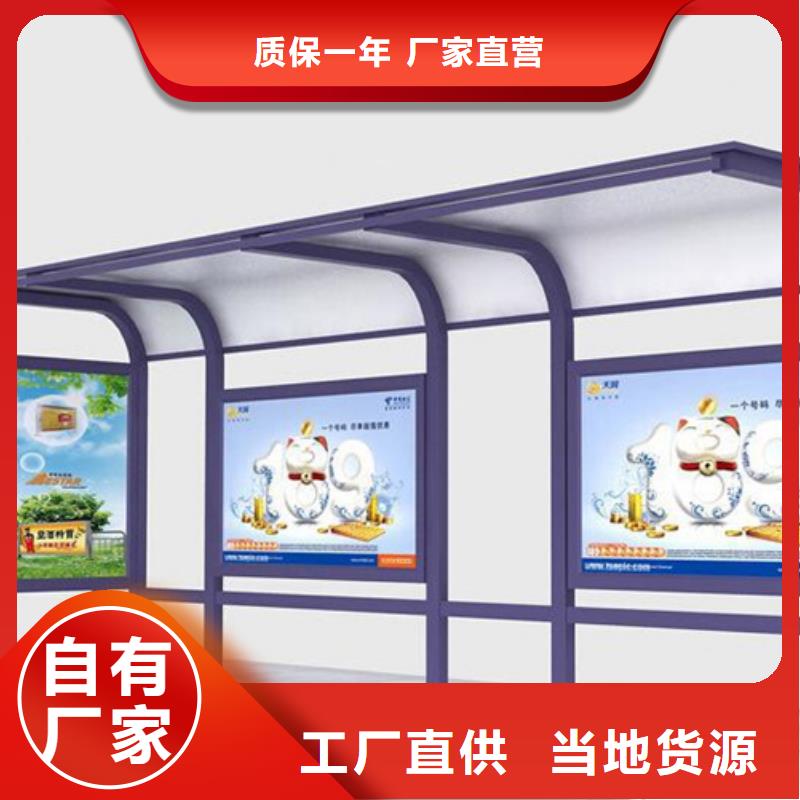 候车亭,智能公交站台实体厂家大量现货