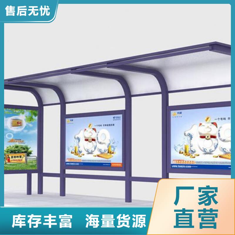 候車亭采購價格