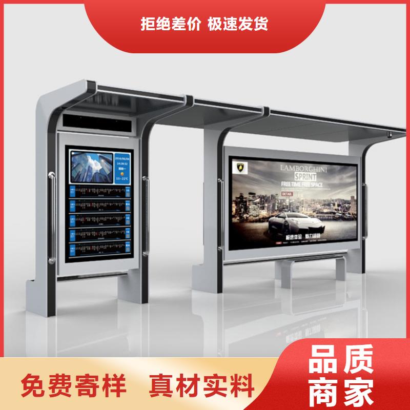 簡約候車亭品質優