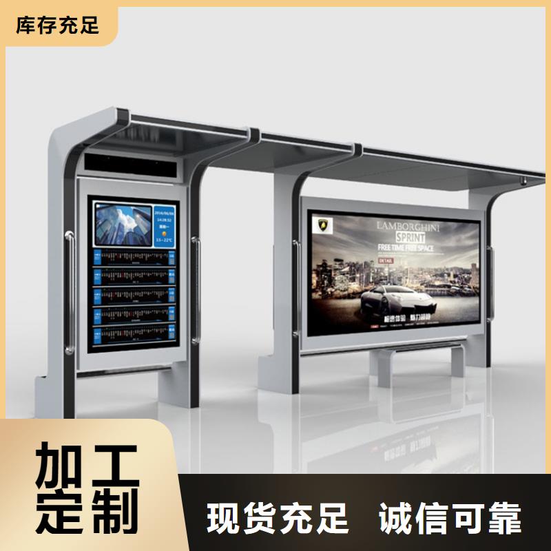 候車亭品質(zhì)保障
