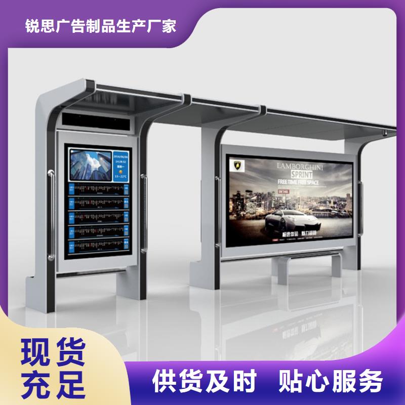 簡(jiǎn)約候車亭源頭廠家