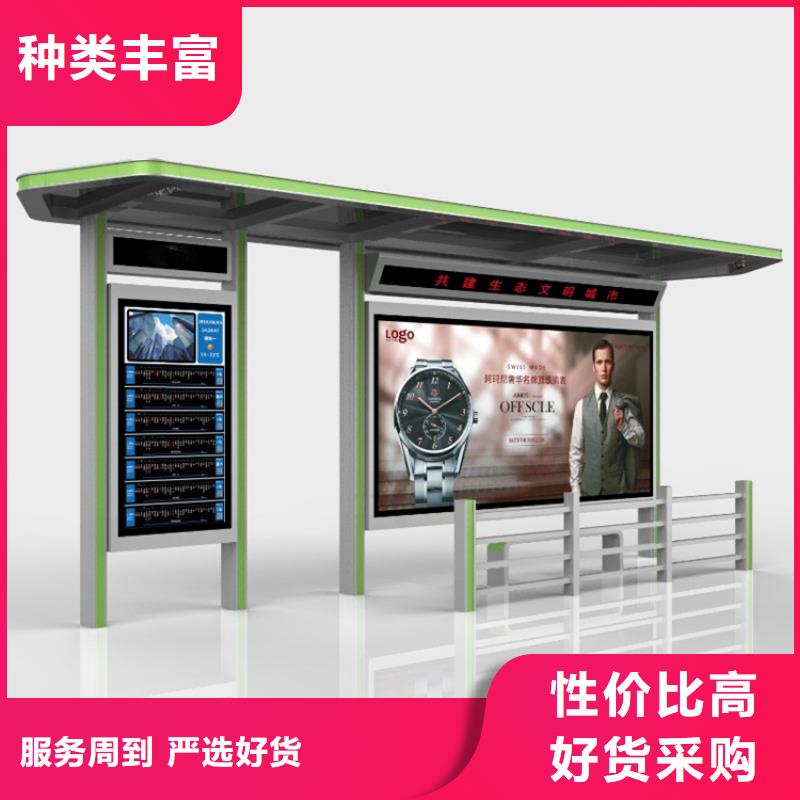候車亭語音播報候車亭用心服務