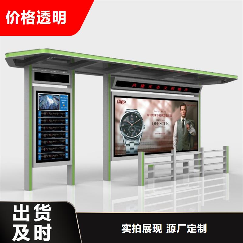 不銹鋼候車亭質保一年