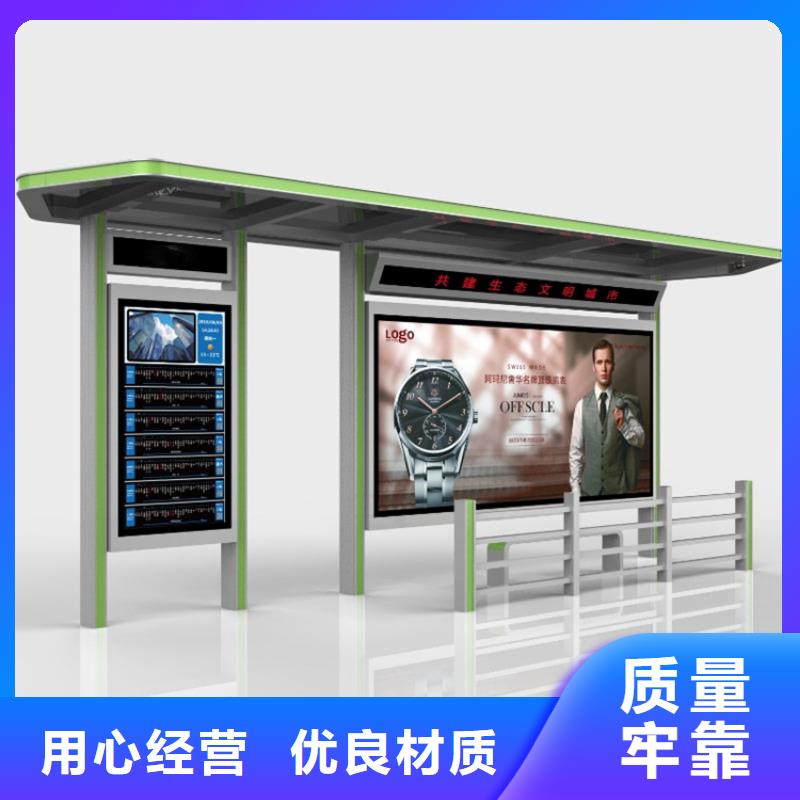 不銹鋼候車亭了解更多