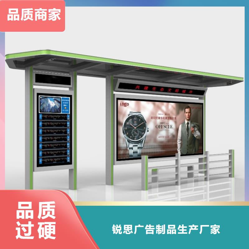 指路牌视频-指路牌(锐思)覆盖地域甘肃省兰州市永登|西固|庆阳|平凉|甘南|陇南|临夏|酒泉|嘉峪关