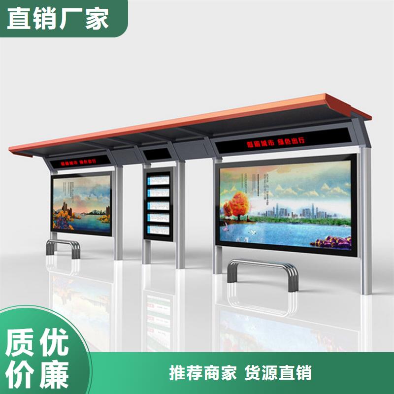不銹鋼候車亭歡迎咨詢